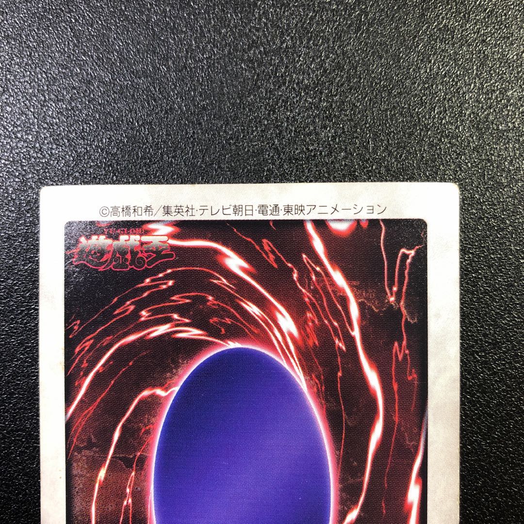 【R】バンダイ マジカルシルクハット【レア】