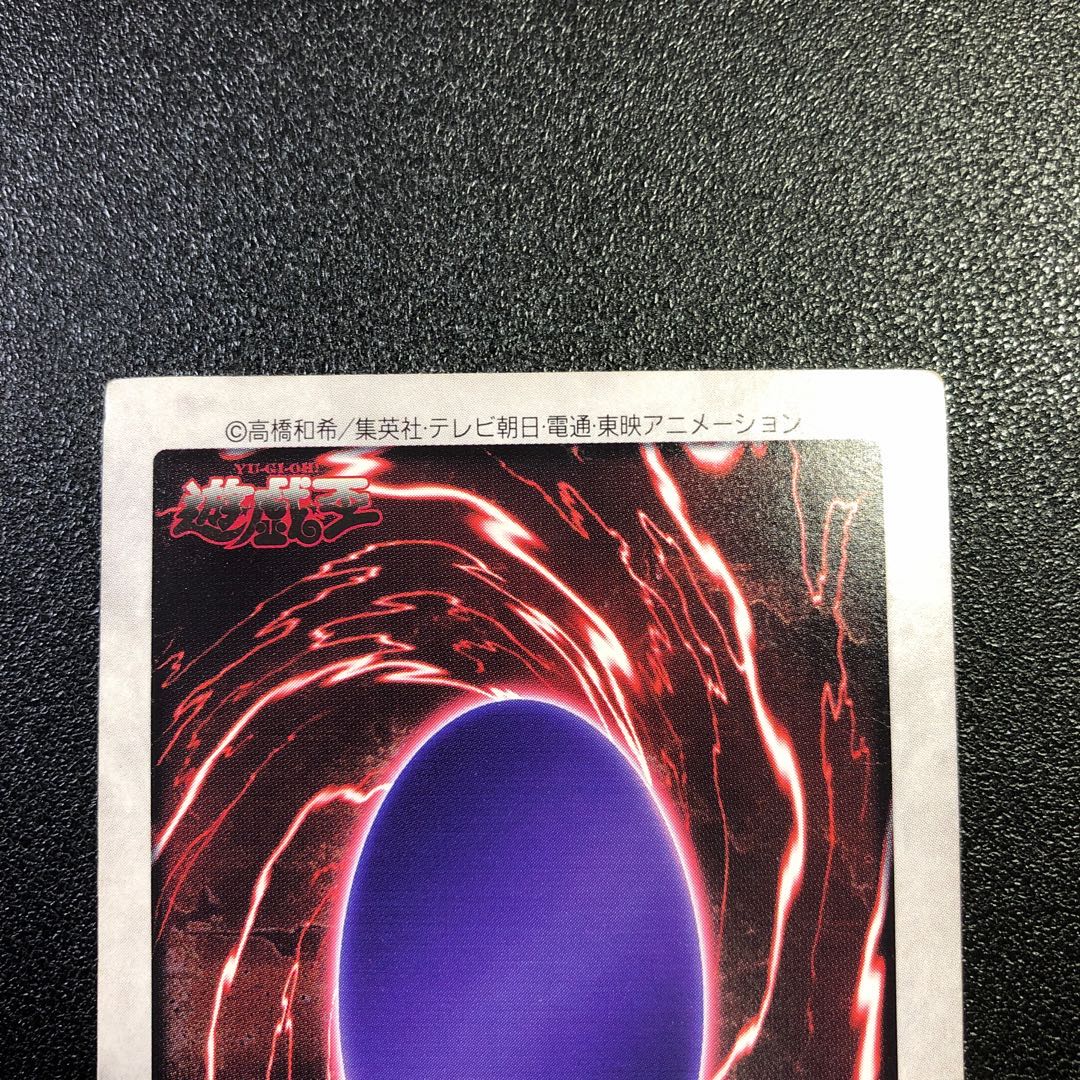 【R】バンダイ マジカルシルクハット【レア】