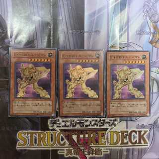 E・HERO エッジマン スーパーレア