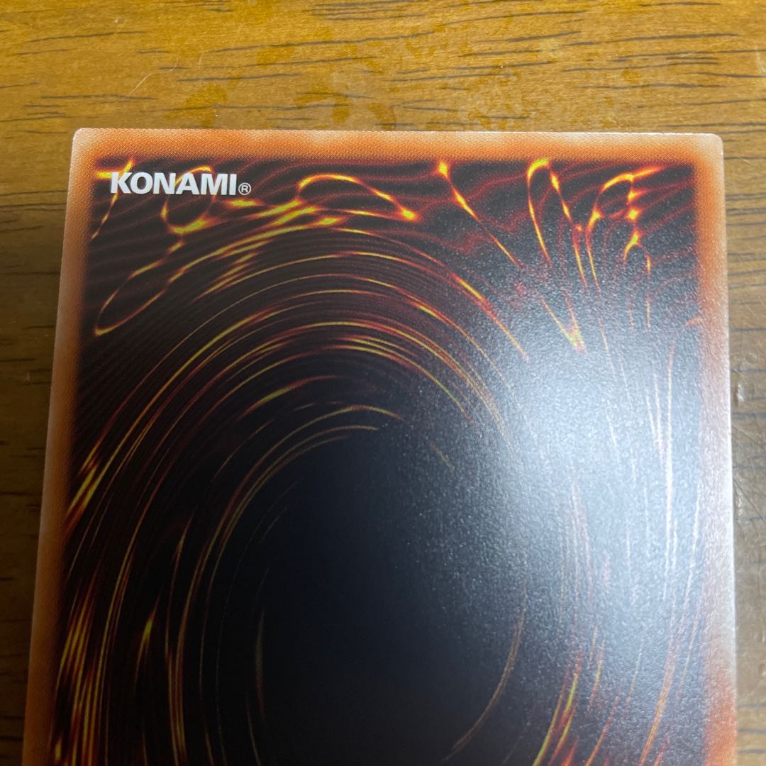 超弩級砲塔列車ジャガーノート・リーベ ウルトラレア