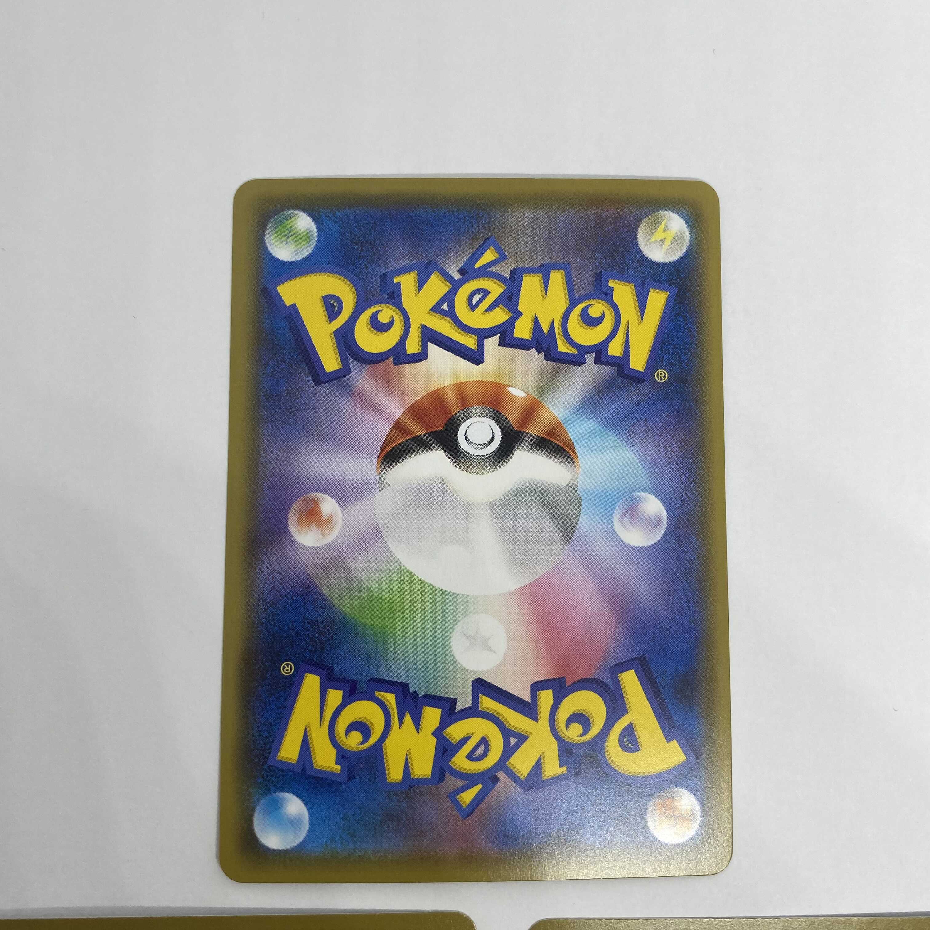 リザードン v SSR 3枚セット