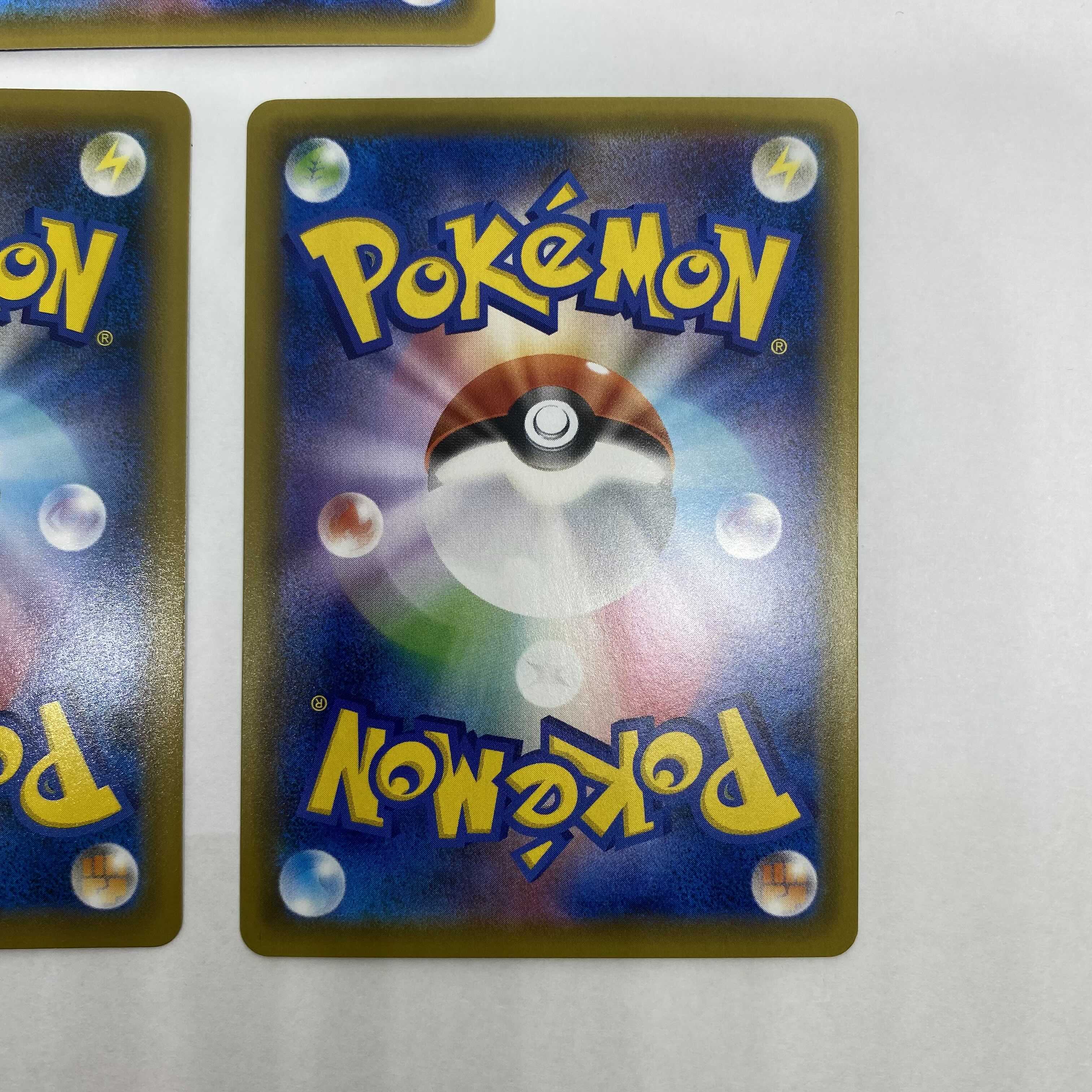 リザードン v SSR 3枚セット