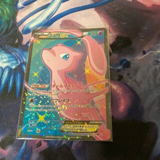 ミュウEX SR