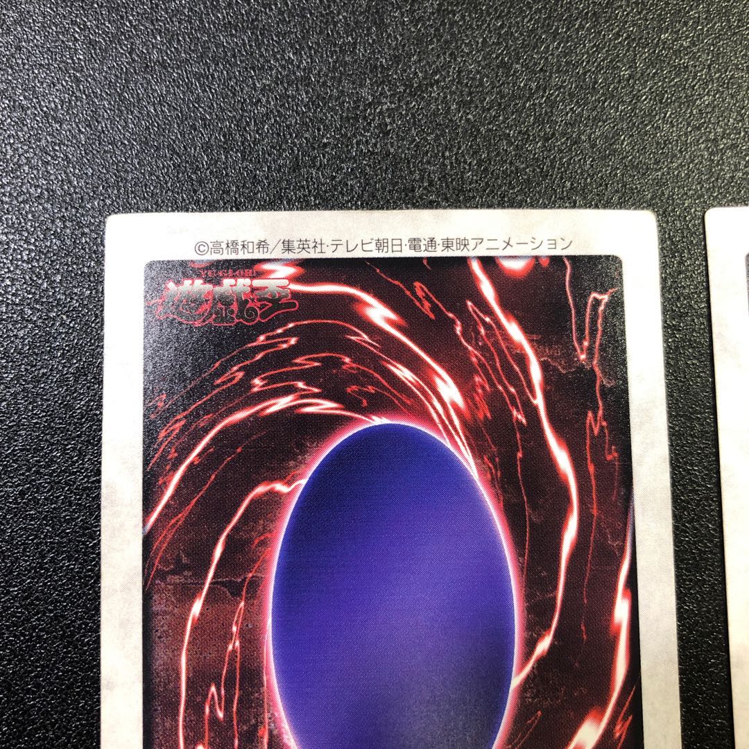 【SR】バンダイ　メテオ・ブラック・ドラゴン【スーパーレア】