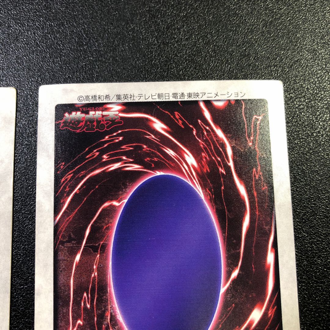 【SR】バンダイ　メテオ・ブラック・ドラゴン【スーパーレア】