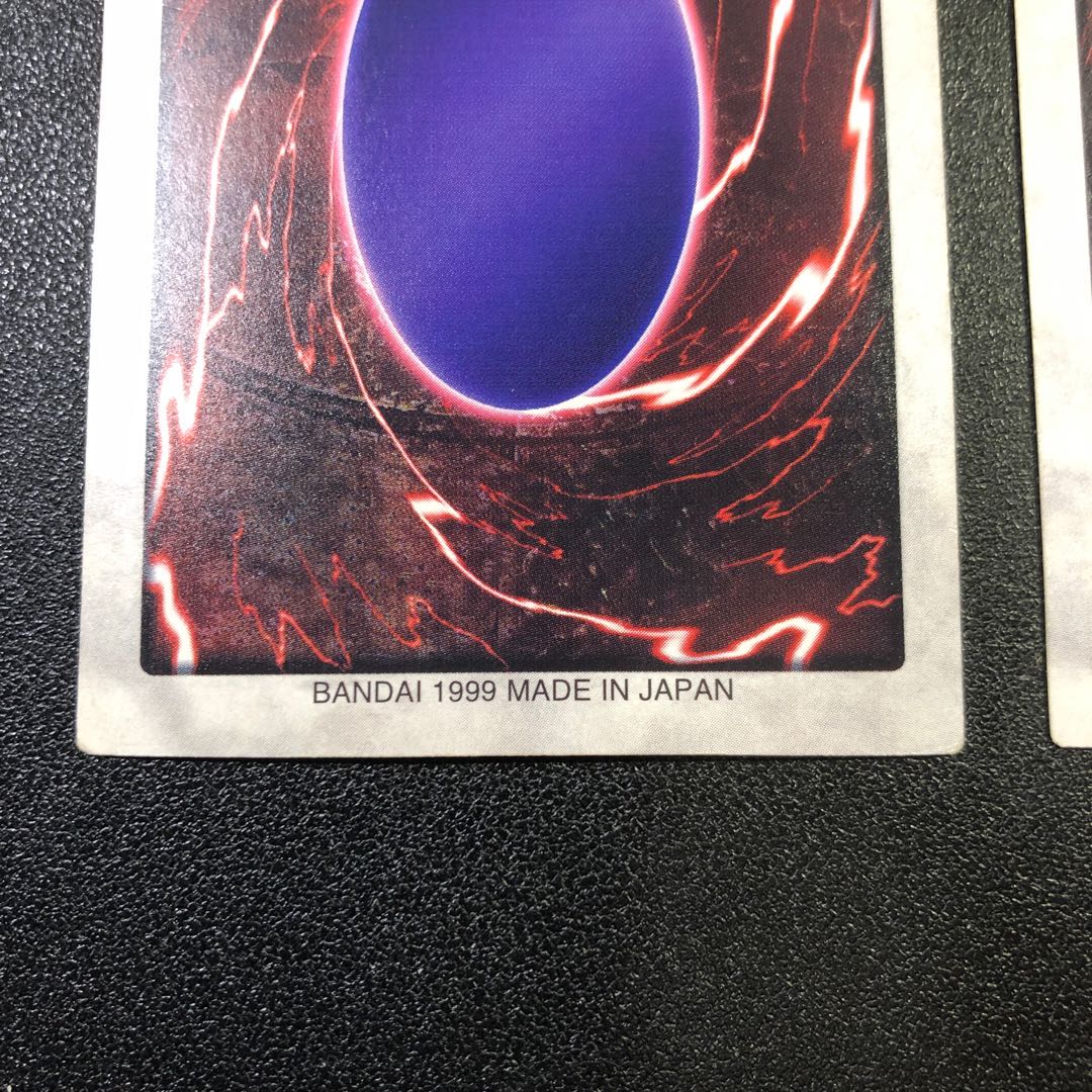 【SR】バンダイ　メテオ・ブラック・ドラゴン【スーパーレア】