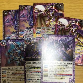 竜騎士　パーツ