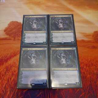 王冠泥棒、オーコ　日本語版4枚