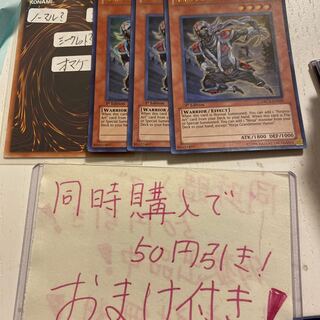 忍者マスター HANZO 2633