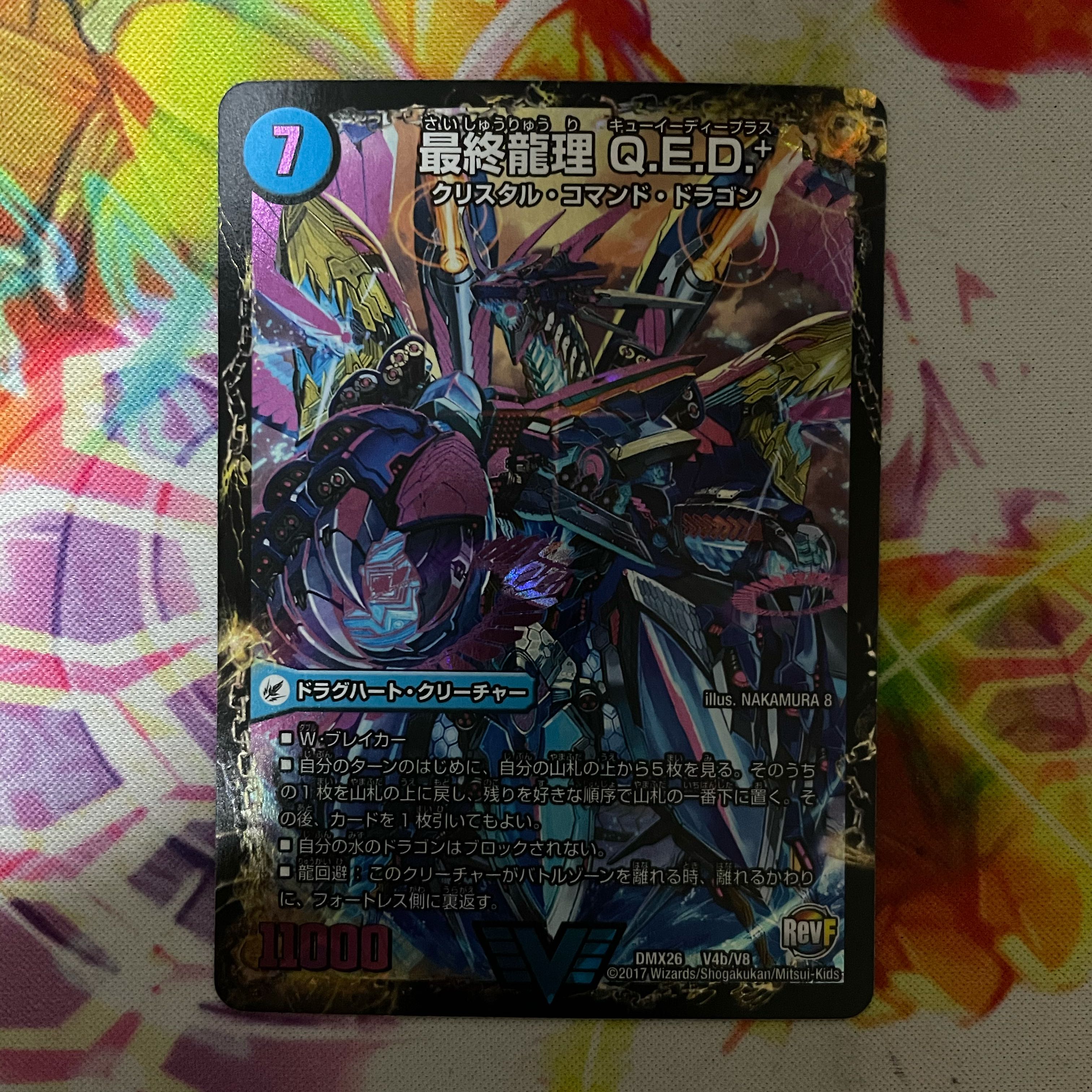 Dragon Wave Aircraft Carrier Evidegoras｜Final Ryu Ri Q.E.D.+