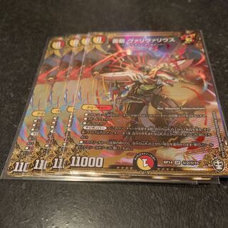 雷龍 ヴァリヴァリウス 4枚 シク シークレット