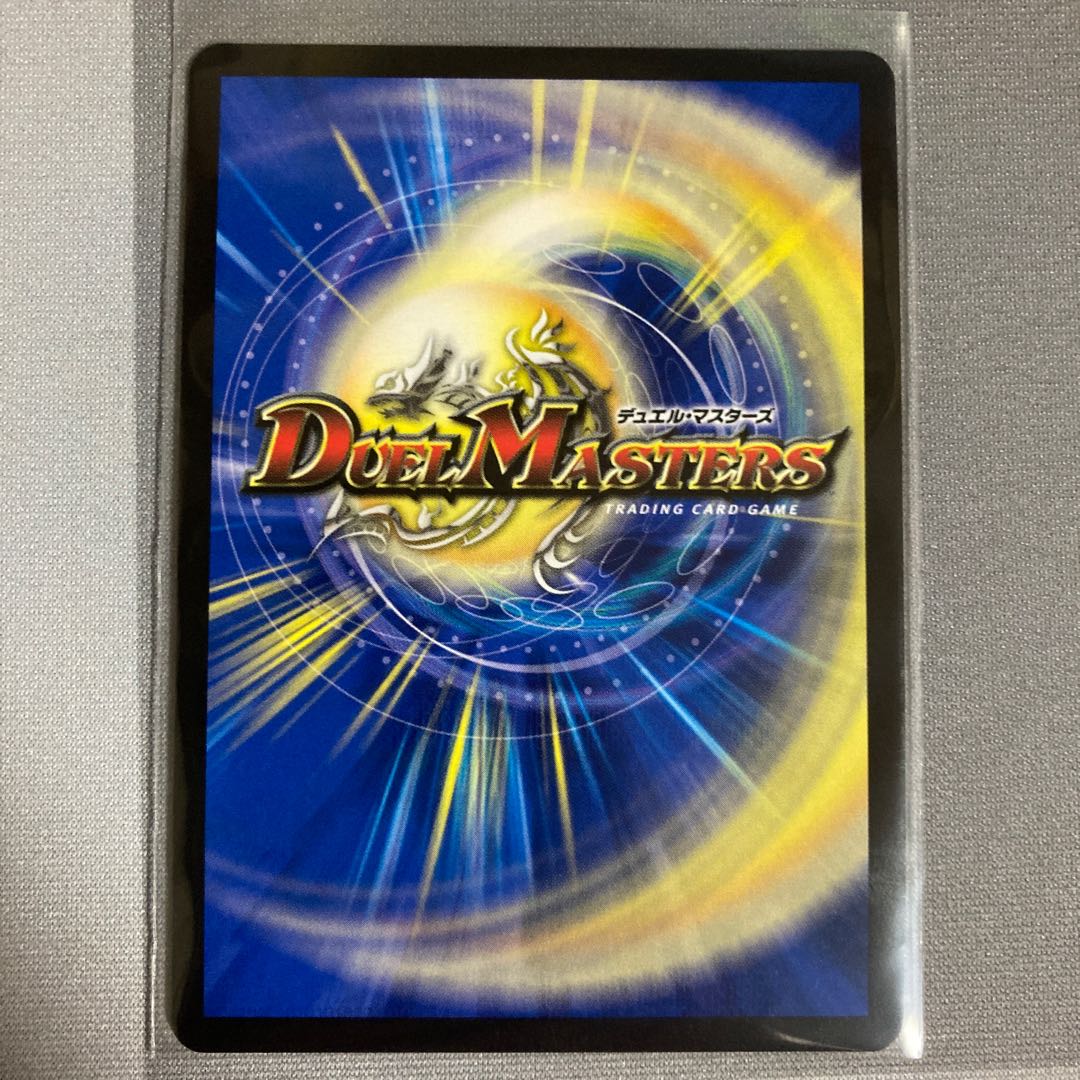 「正義星帝」 <鬼羅.Star> SR 1枚