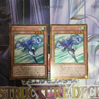 E・HERO エアーマン ゴールドレア