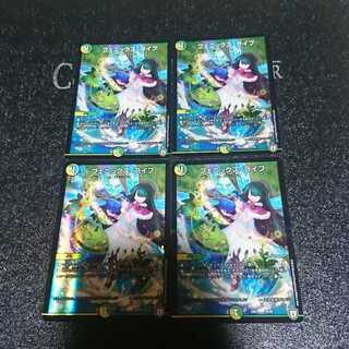 フェニックス・ライフ