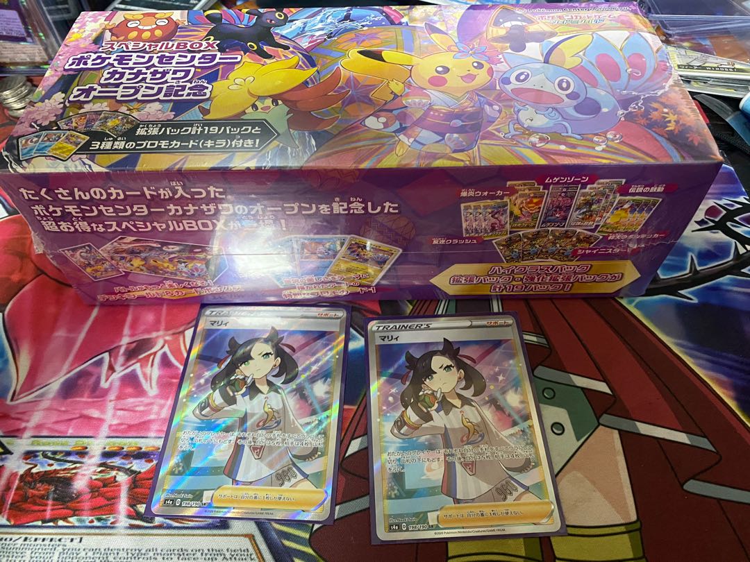 Pocket Kaoripa 4500, Tomoe Sakae-sama 5P