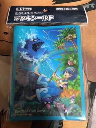 スイレン&ヨワシ