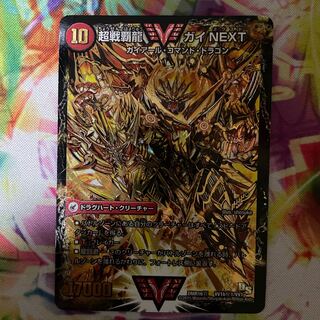 闘将銀河城 ハートバーン｜超戦覇龍 ガイNEXT