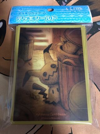 ミミッキュ 64枚