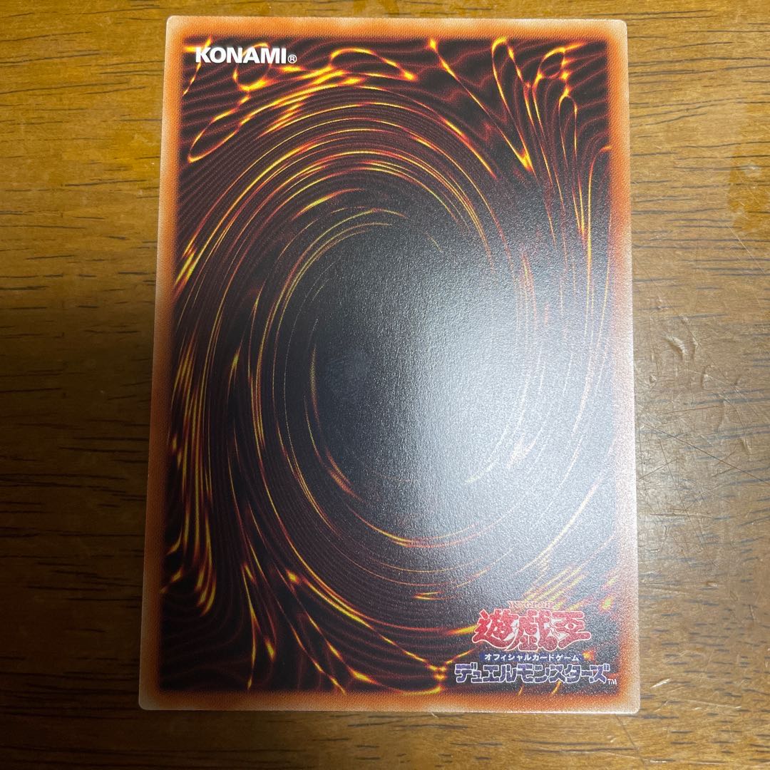 超弩級砲塔列車ジャガーノート・リーベ ウルトラレア