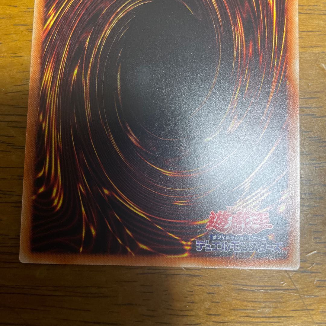 超弩級砲塔列車ジャガーノート・リーベ ウルトラレア