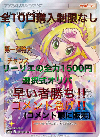 ましろん様専用 7番