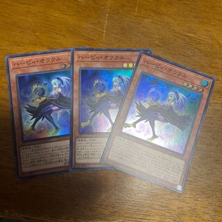 Harpie Oracle Super Rare 3 copies