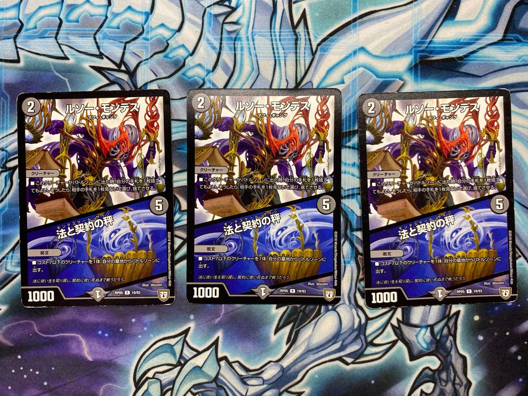 ルソー・モンテス|法と契約の秤