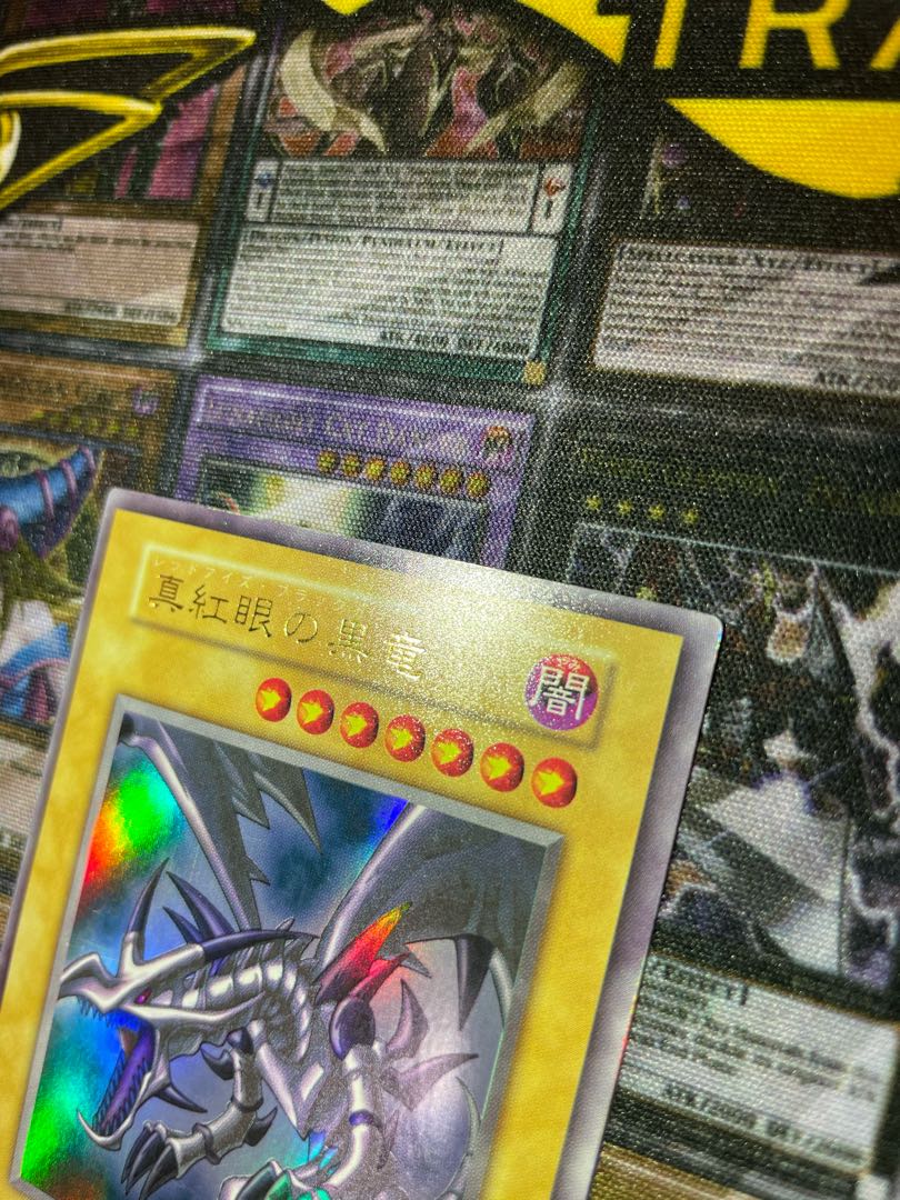 遊戯王 真紅眼の黒龍 初期 ウルトラ