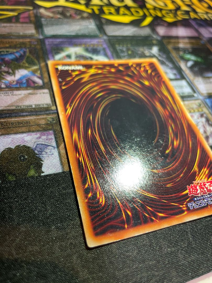 遊戯王 真紅眼の黒龍 初期 ウルトラ