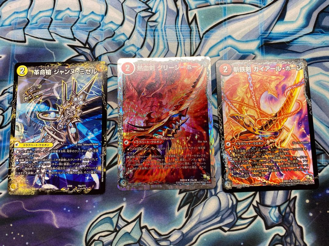 ジャンヌとグリージーホーンのみ