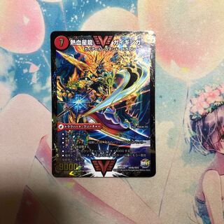 銀河大剣 ガイハート｜熱血星龍 ガイギンガ