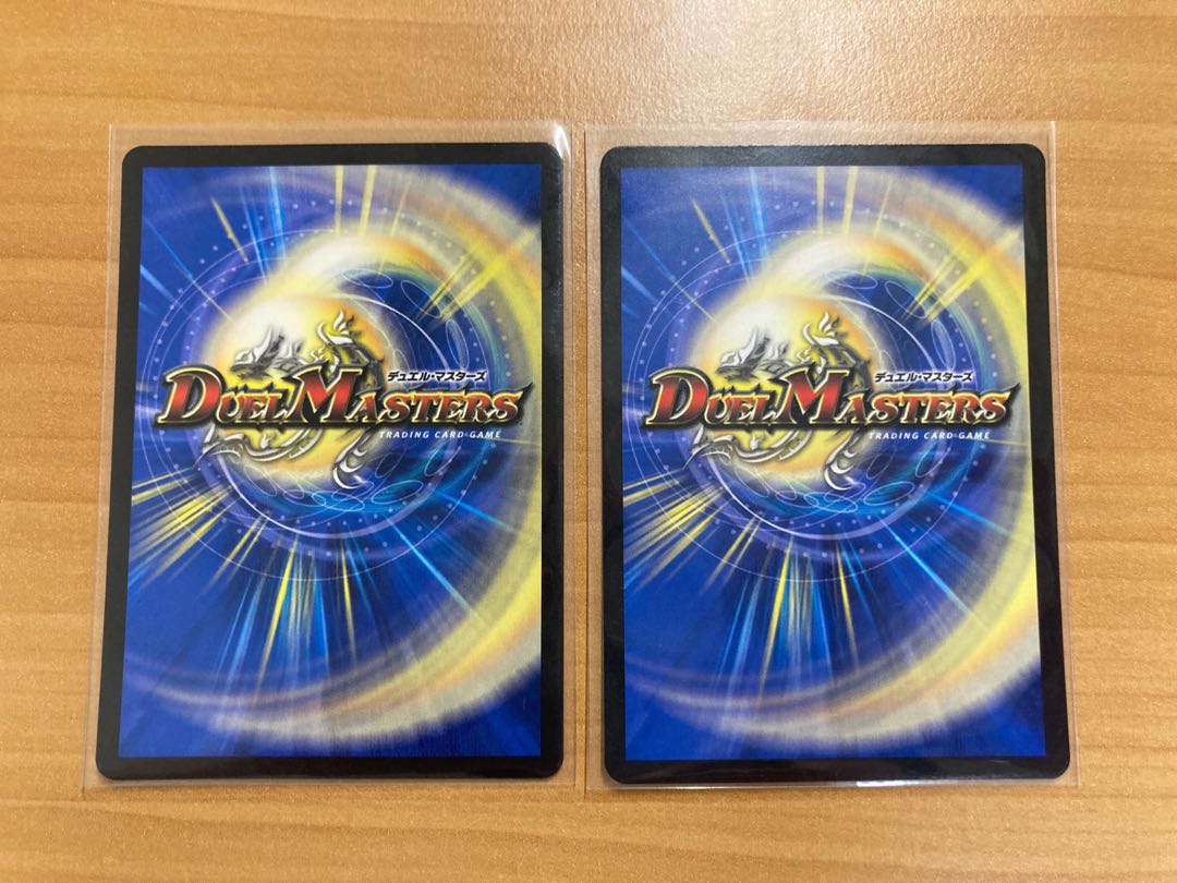 大爆龍 ダイナボルト