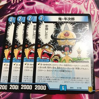 Buckleya lanceolata (species of parasitic deciduous shrub)