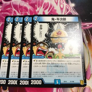 Buckleya lanceolata (species of parasitic deciduous shrub)