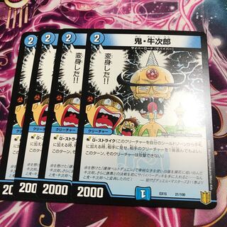 Oriental longheaded gibbon