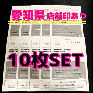 遊戯王 真紅眼の黒竜 プリシク はがき ハガキ レッドアイズ