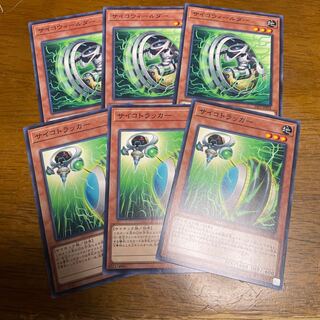 サイコウィールダー サイコトラッカー　各3枚 ノーマル