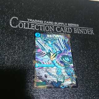 真理銃 エビデンス｜龍素王 Q.E.D.