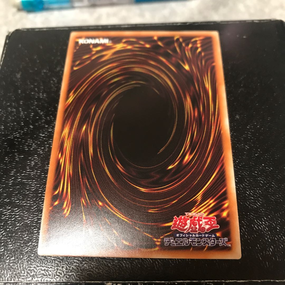 デスピアン・クエリティス ウルトラレア