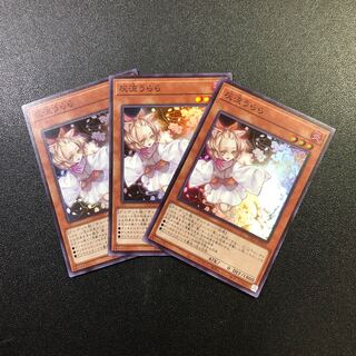 【SR】灰流うらら【スーパーレア】