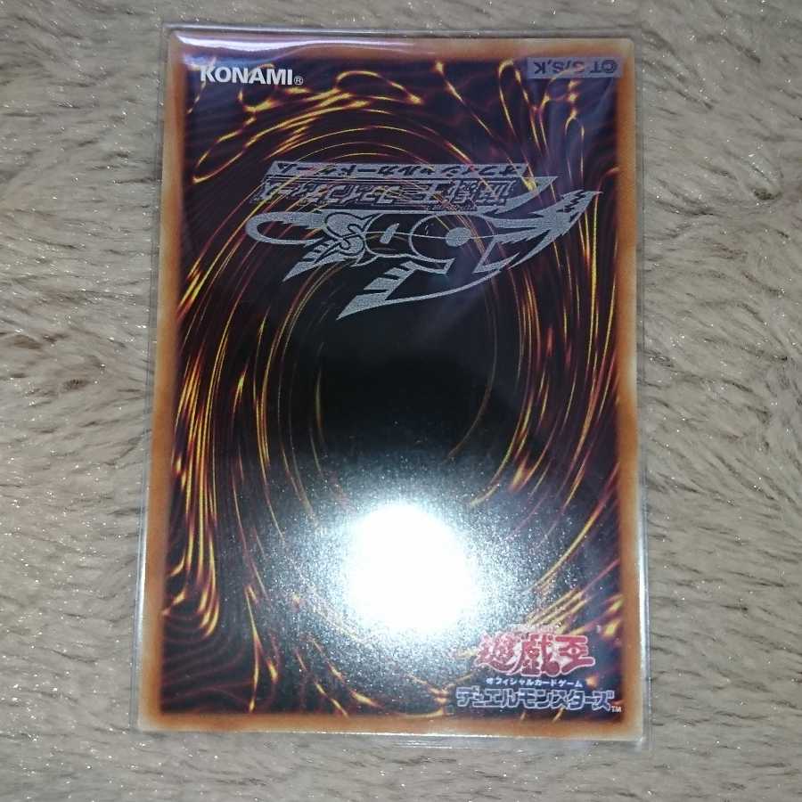 天霆號アーゼウス プリズマティックシークレットレア