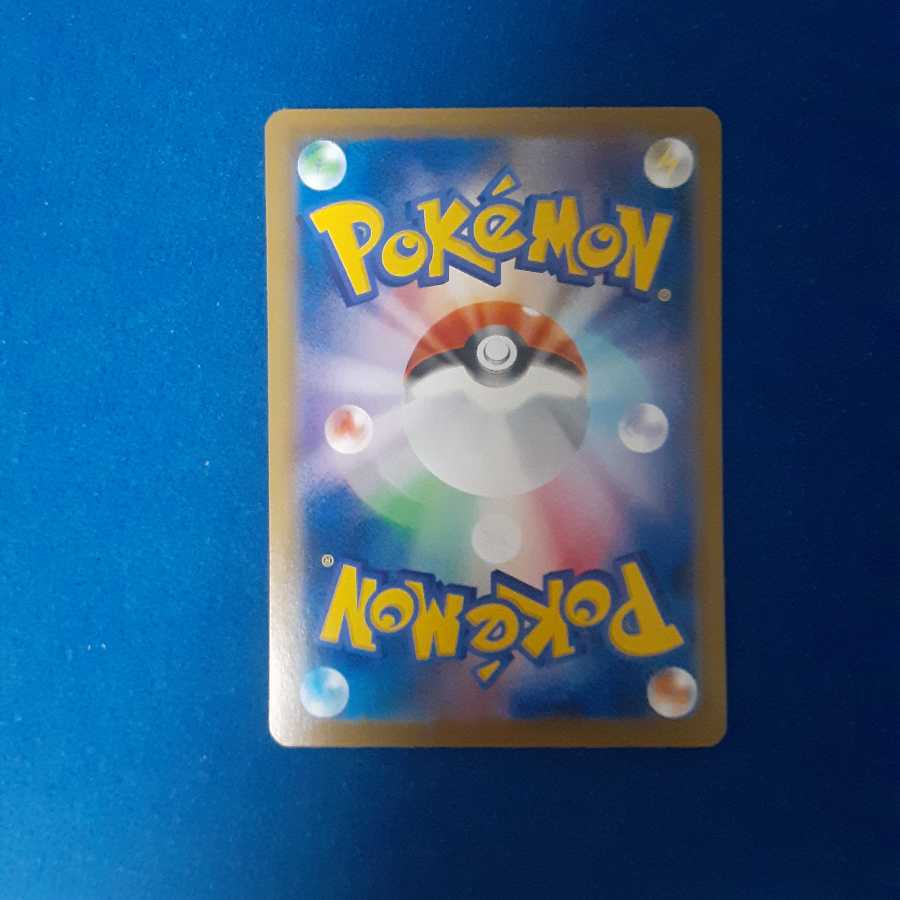 基本水エネルギー UR