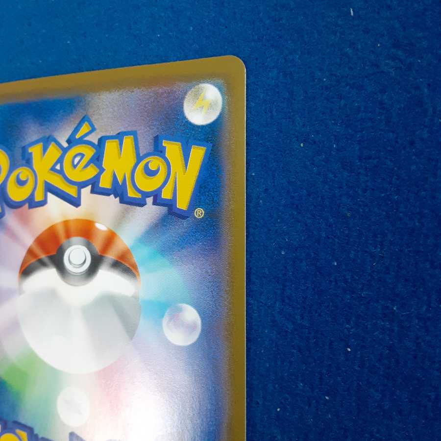 基本水エネルギー UR