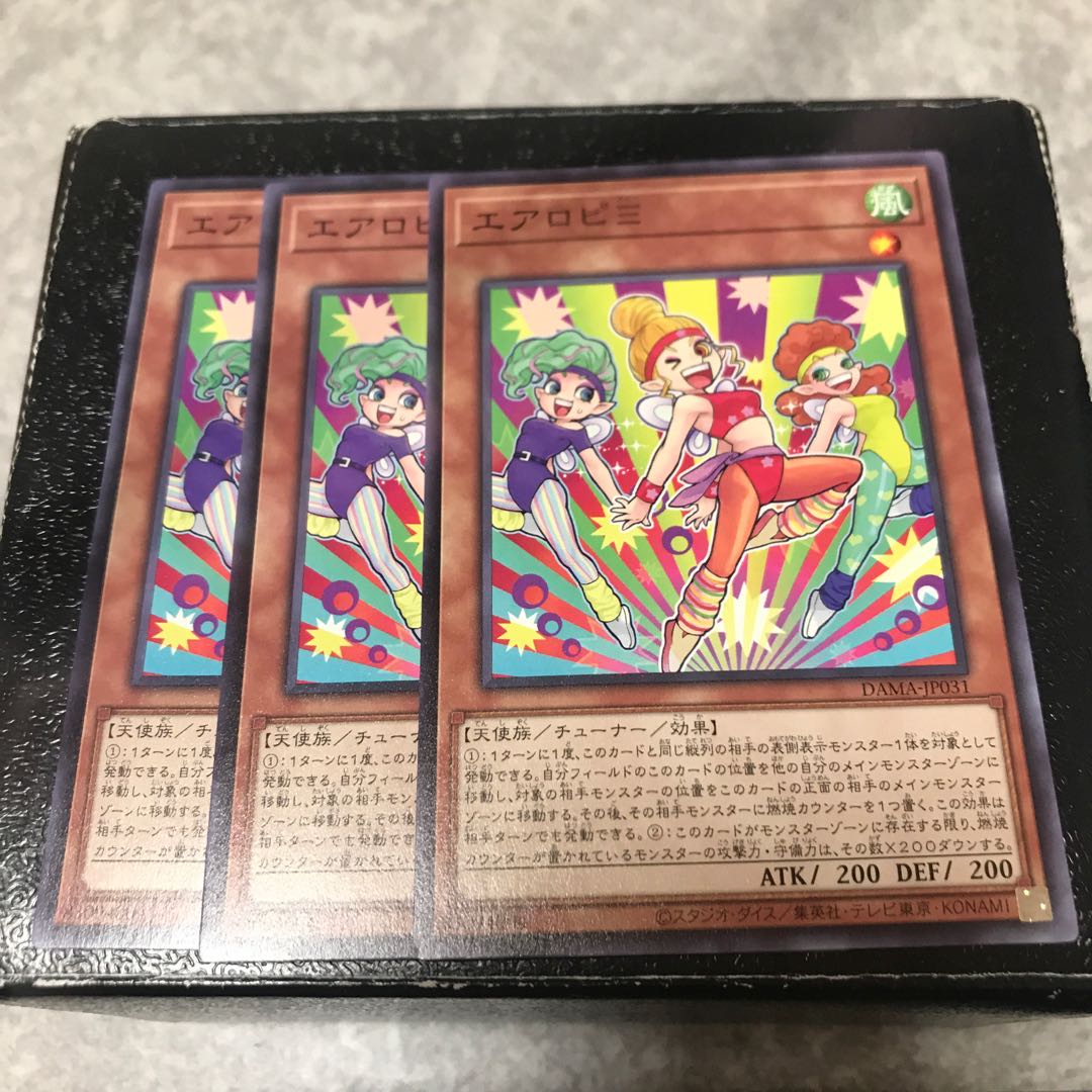 Aeropixthree, three normal rares.