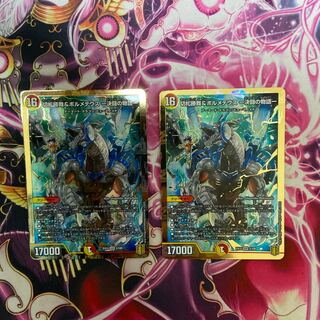 切札勝舞&ボルメテウス -決闘の物語-