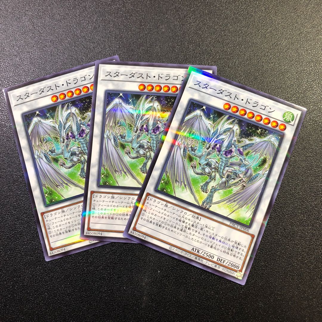NP-R] Stardust Dragon [Normal Parallel Rare