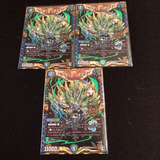 キング・マニフェスト