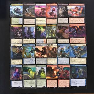 Leadership 2021 Rare, Mythic Rare Expanded Art