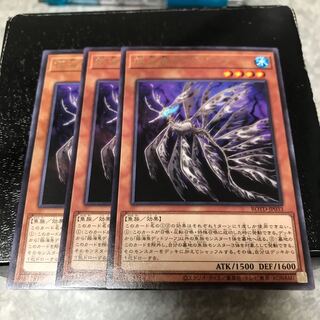 揺海魚デッドリーフ レア3枚