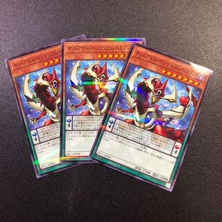 【NP-R】オッドアイズ・ペンデュラム・ドラゴン【ノーマルパラレルレア】